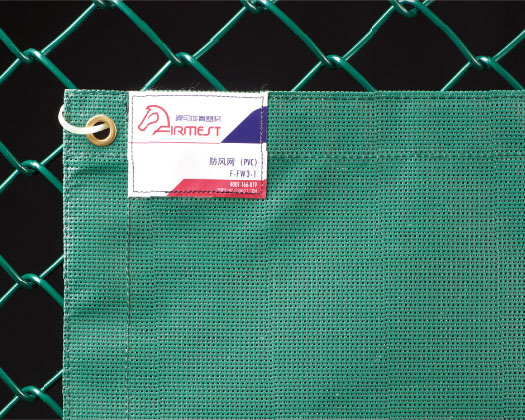 FFW-029 PVC防風(fēng)網(wǎng)