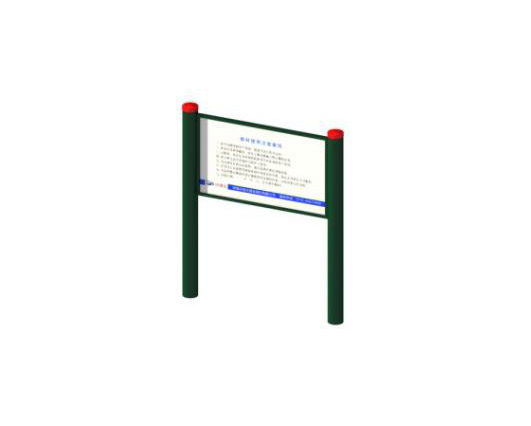 型號：YJD-Z612 告示牌