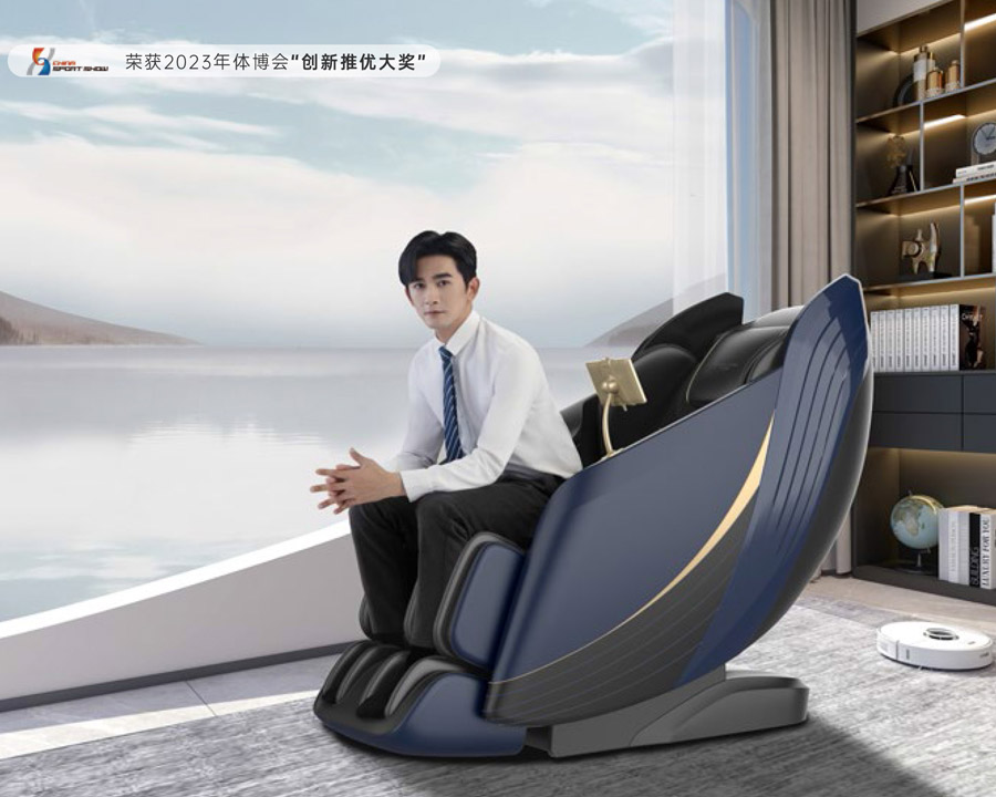 榮耀R7731 大鯨椅